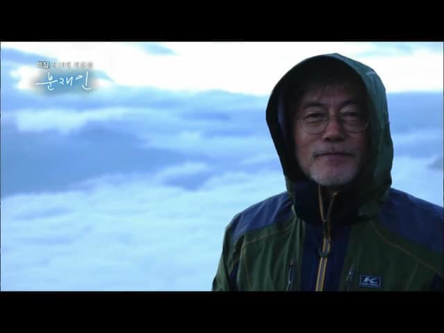 친구한테 수염 자랑한 문재인 대통령.jpg | 인스티즈