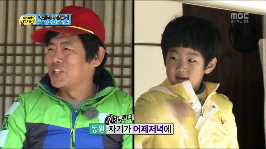 [아빠어디가] 의외였던 준수의 장래희망.jpg | 인스티즈