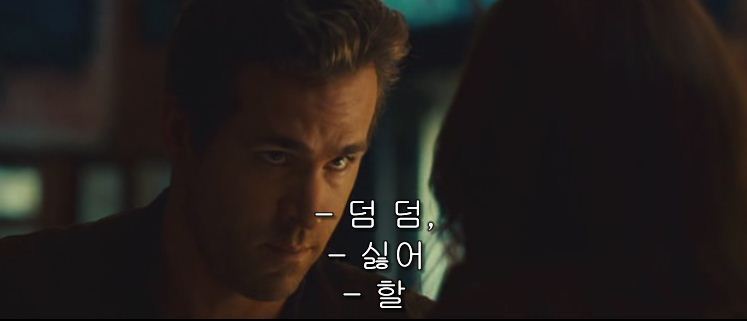 영화 그린 랜턴: 반지의 선택 자막ㅋㅋㅋㅋㅋㅋㅋ | 인스티즈