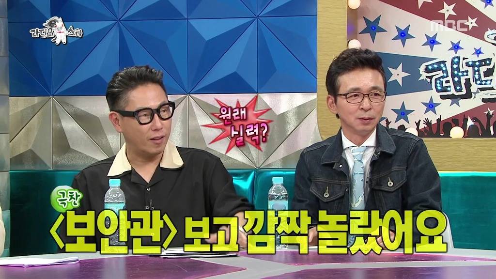 [라디오스타] 폭탄주 제조 달인 손여은.jpgif | 인스티즈