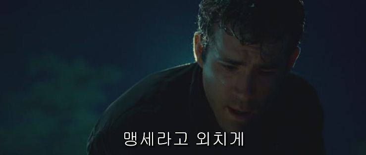 영화 그린 랜턴: 반지의 선택 자막ㅋㅋㅋㅋㅋㅋㅋ | 인스티즈