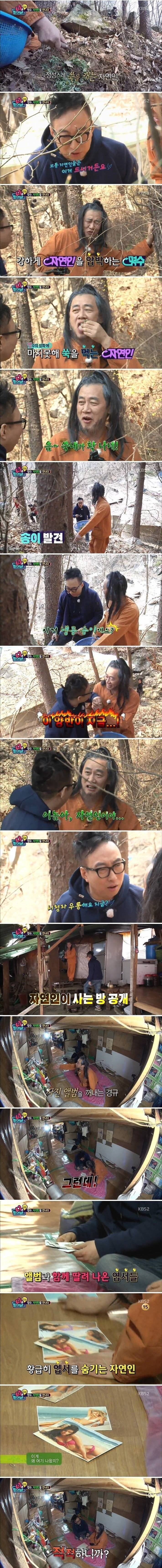 박명수 이경규 레전드.jpg | 인스티즈