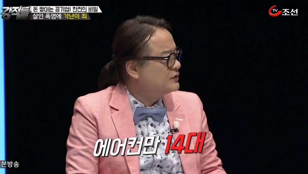 이준석 배나사 대표가 말하는 대한민국이 1인당 생산량이 낮은 원인 | 인스티즈