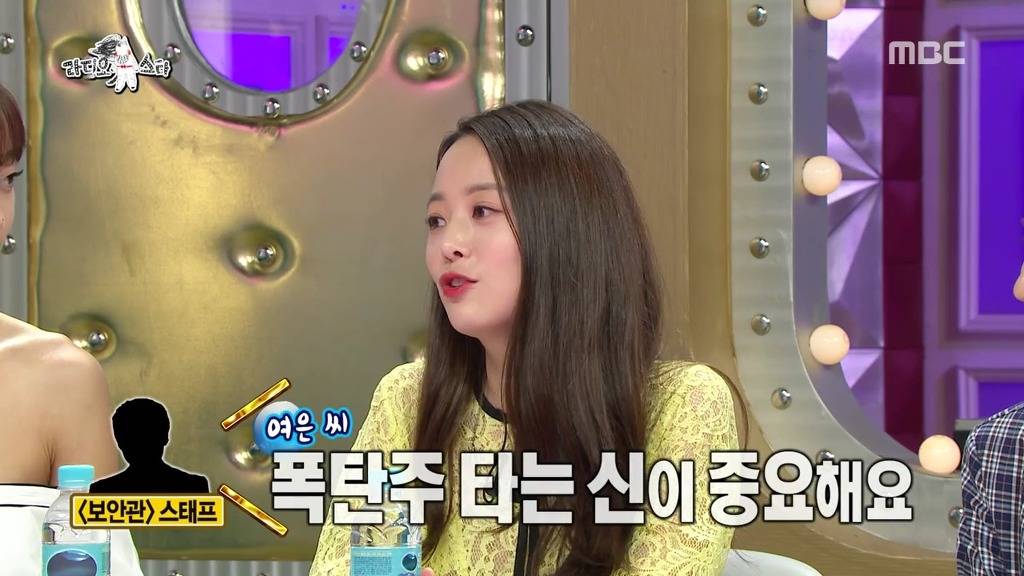 [라디오스타] 폭탄주 제조 달인 손여은.jpgif | 인스티즈