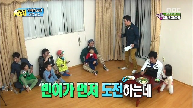 [아빠어디가] 매력 터지는 빈이.jpg | 인스티즈