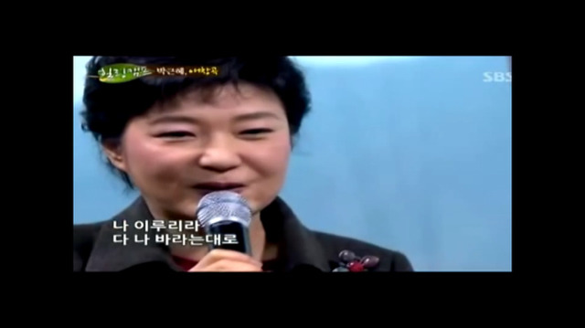 알고보니 자신의 야망곡이었던 ㄹ혜의 노래 | 인스티즈