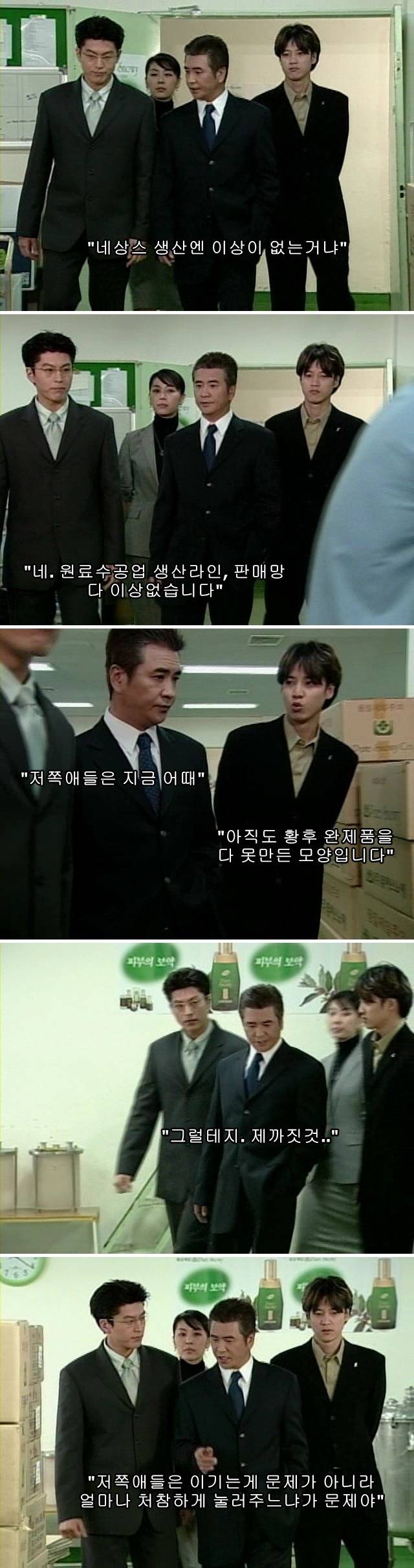 명랑소녀 성공기 15-1 | 인스티즈