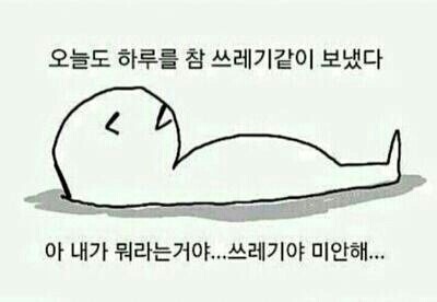 공감100%꼭있는 프사유형 | 인스티즈