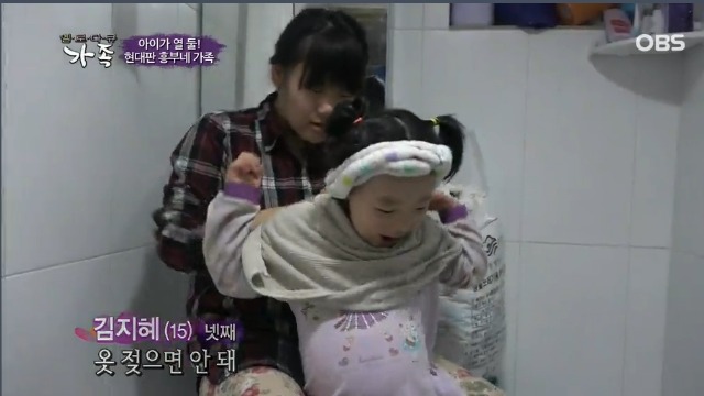 12남매 현대판 흥부 가족의 하루 | 인스티즈