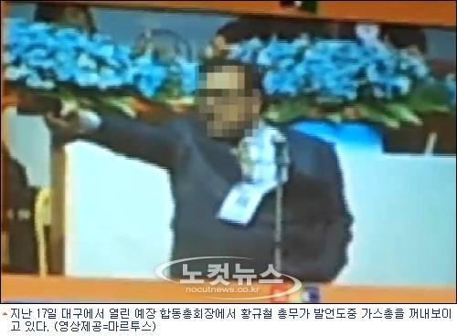 목사님이 가스총을?.jpg | 인스티즈