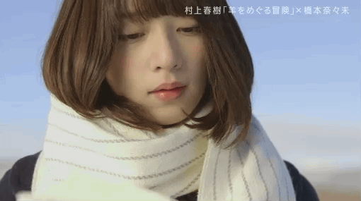 독서를 좋아하는 노기자카46 하시모토 나나미 | 인스티즈