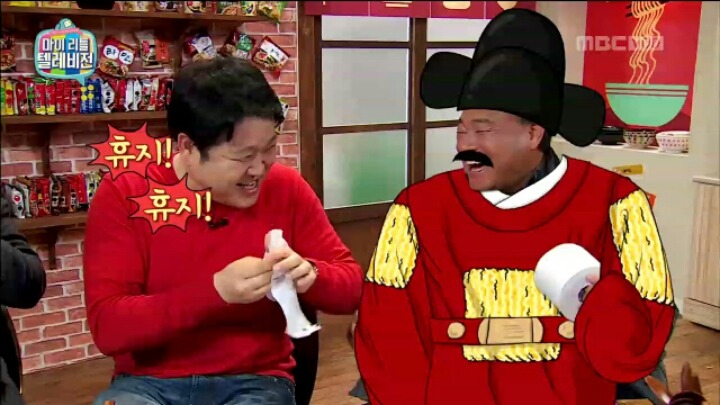 마리텔 예능 치트키 라면 흥선대원군 드립.jpg | 인스티즈