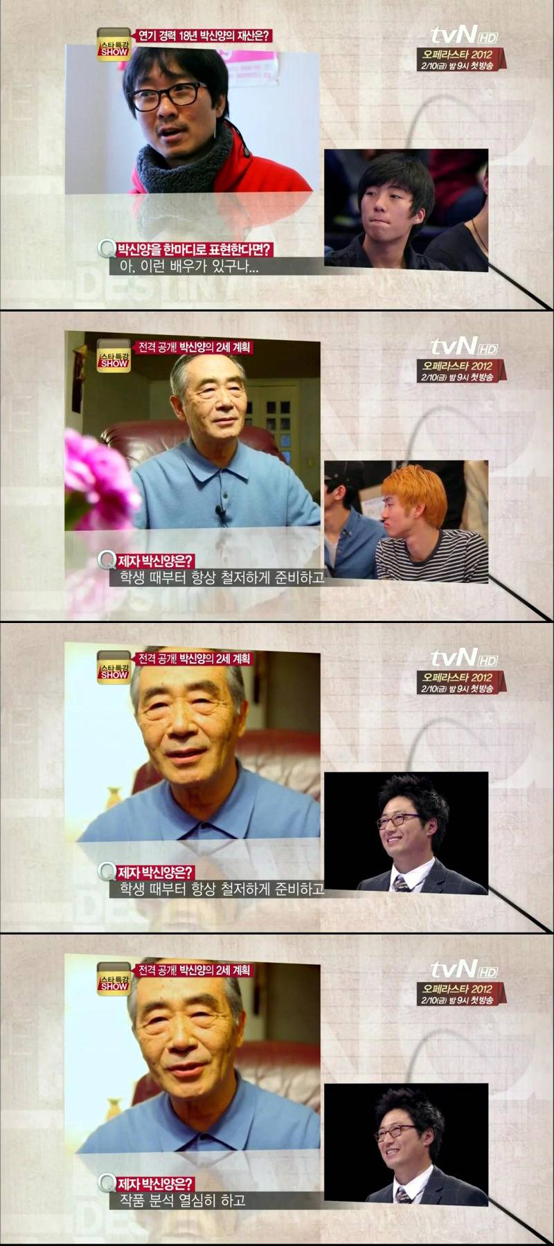 처음 녹음된 자신의 목소리를 듣고 토했다는 박신양 | 인스티즈