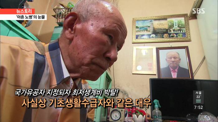 한국에서 애국하면 받는 혜택 | 인스티즈