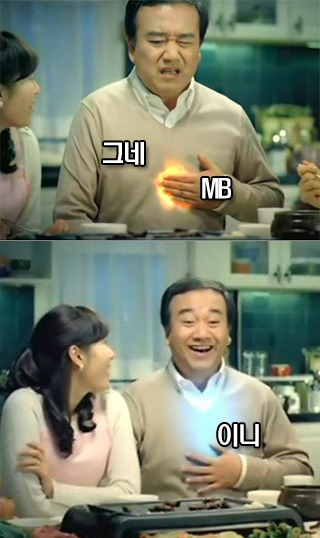 진지한 대통령님과 명랑쾌활한 여사님 | 인스티즈