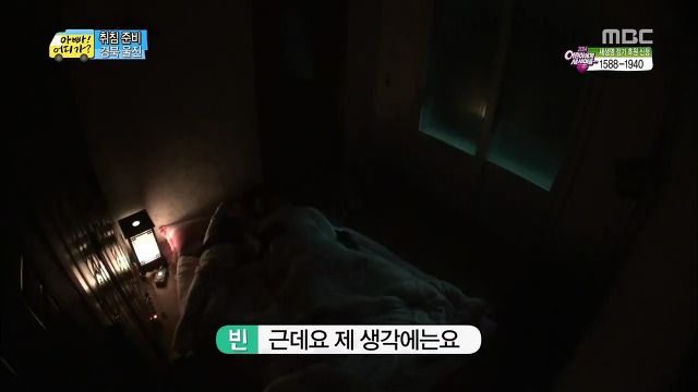 [아빠어디가] 매력 터지는 빈이.jpg | 인스티즈