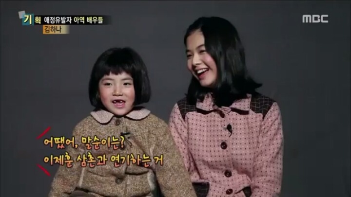 [탐정홍길동] 아역 말순이 때문에 연기몰입이 안되서 괴로웠다는 이제훈 | 인스티즈