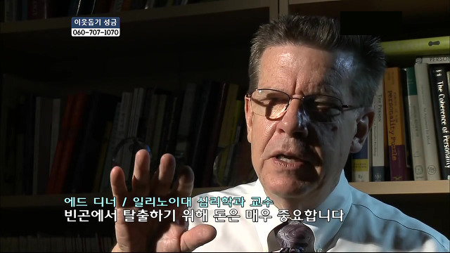 당신들의 행복에 대한 기준은 무엇인가요?.jpg | 인스티즈