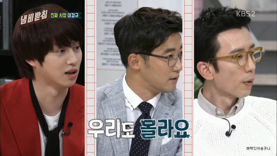 사나 모모가 일본인 인줄 몰랐던 이경규.jpgif | 인스티즈