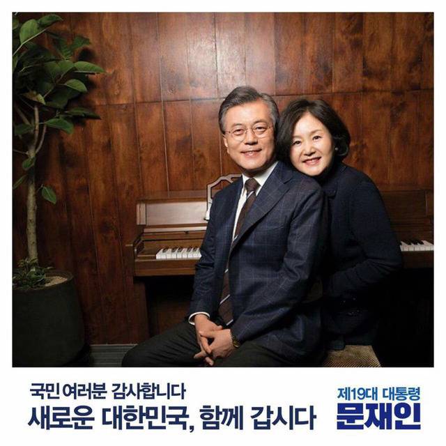 진지한 대통령님과 명랑쾌활한 여사님 | 인스티즈