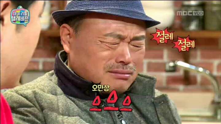 마리텔 예능 치트키 라면 흥선대원군 드립.jpg | 인스티즈