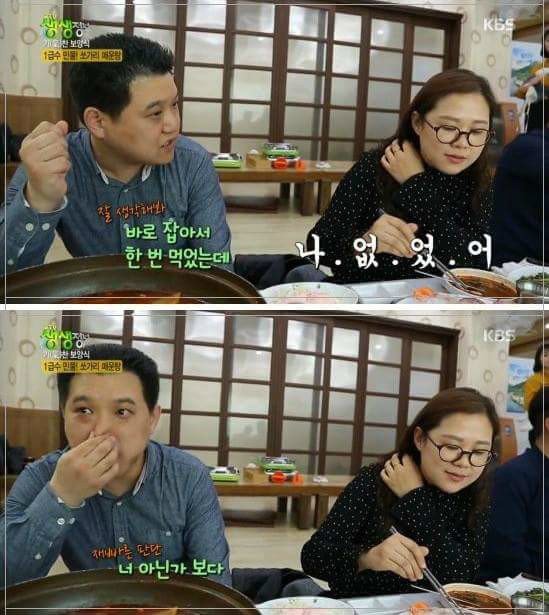 생생정보통 레전드.JPG | 인스티즈