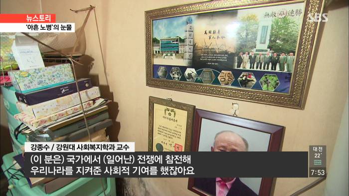 한국에서 애국하면 받는 혜택 | 인스티즈