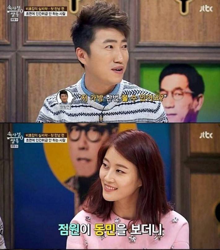 무시한 백화점 직원에게 복수하는법 | 인스티즈