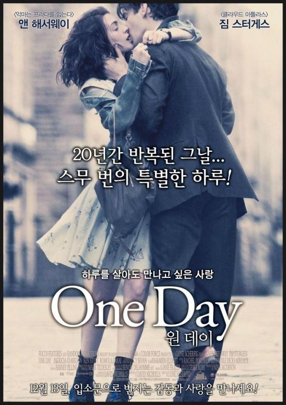 짝사랑&첫사랑 하면 생각나는 영화는? | 인스티즈