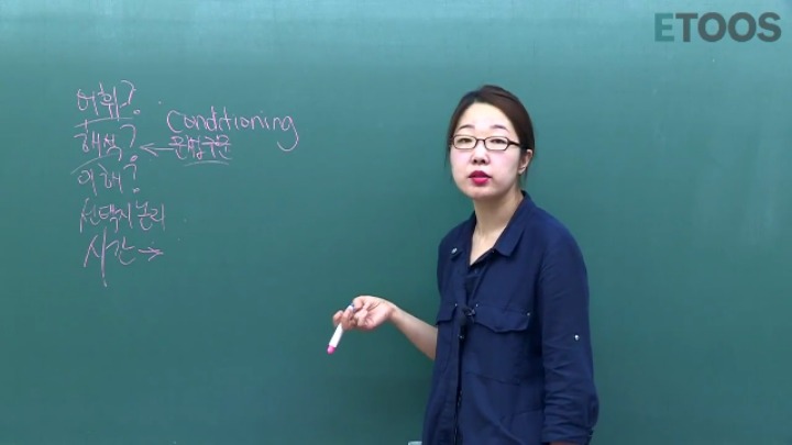 여자도 군대 가자는 인강강사의 일침 | 인스티즈