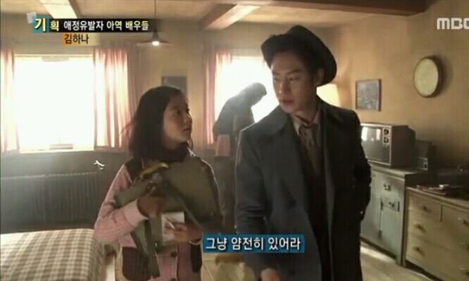 [탐정홍길동] 아역 말순이 때문에 연기몰입이 안되서 괴로웠다는 이제훈 | 인스티즈