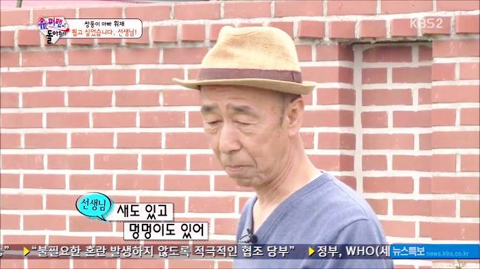 [슈퍼맨이돌아왔다] 서언이가 한없이 관대해지는 존재들ㅋㅋㅋ.JPG | 인스티즈