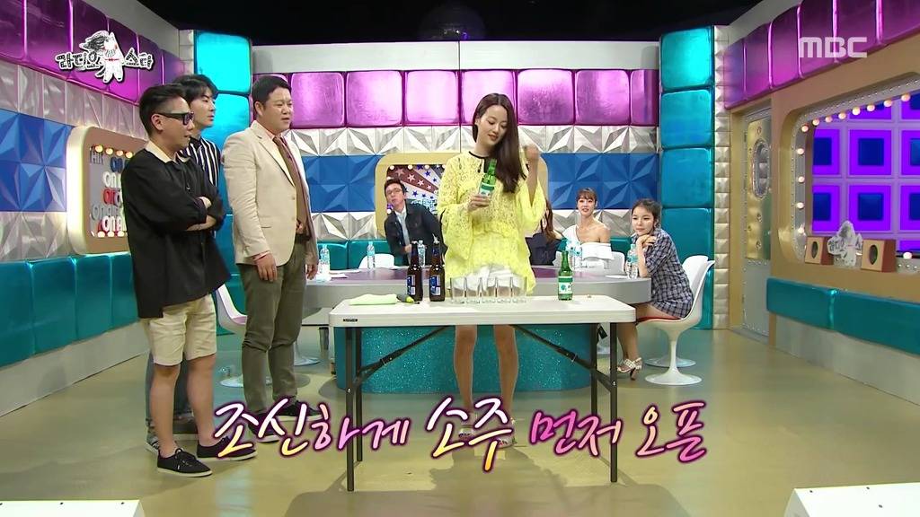 [라디오스타] 폭탄주 제조 달인 손여은.jpgif | 인스티즈