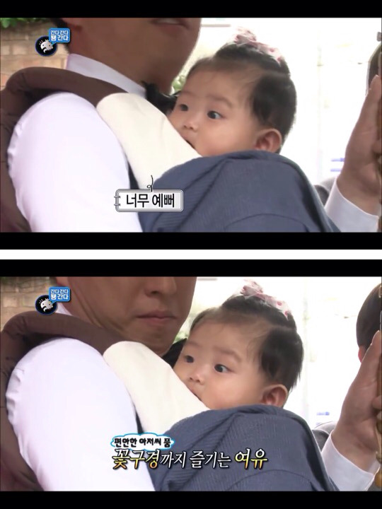 [무한도전] 한때 난리였던 애기 돌보는 박명수옹 | 인스티즈