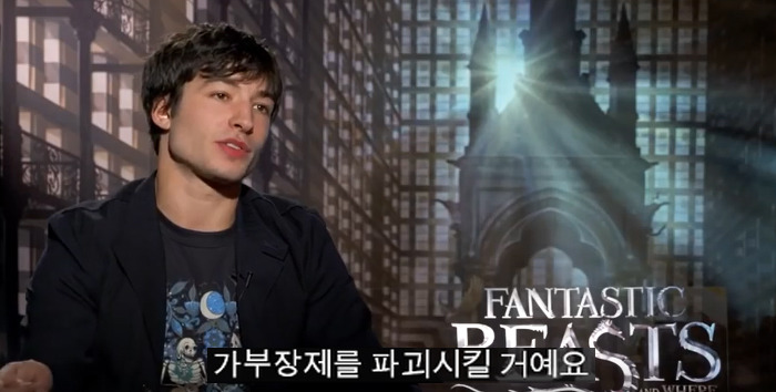 신비한 동물사전에 나온 배우의 여성관.jpg | 인스티즈