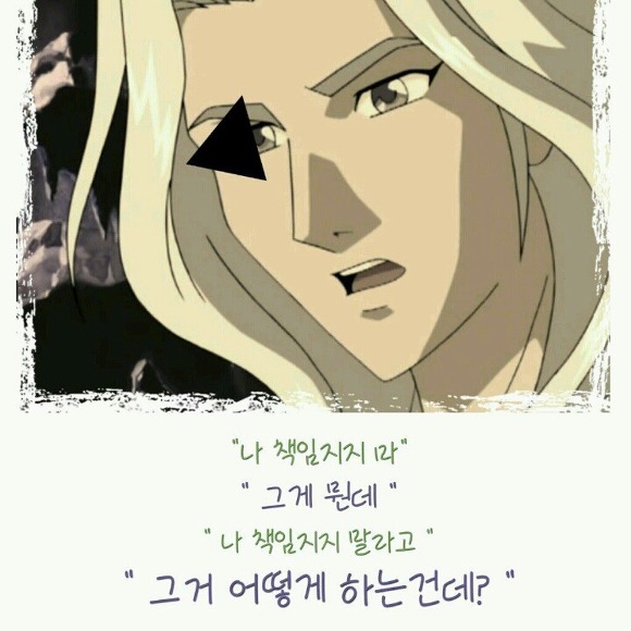 잔인해서 애니메이션에선 묘사되지 않은 오르페우스의 최후 | 인스티즈