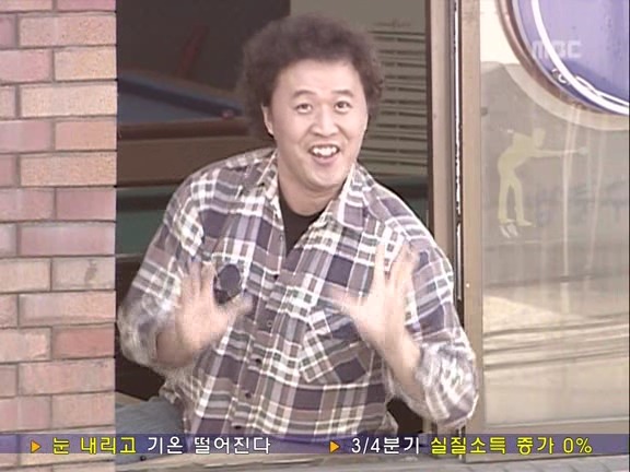 [거침없이하이킥] 인생 조지려고 준하랑 결혼한 박해미 ㅋㅋㅋㅋㅋㅋ.jpg+이유 추가했소!!! | 인스티즈