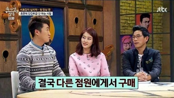 무시한 백화점 직원에게 복수하는법 | 인스티즈