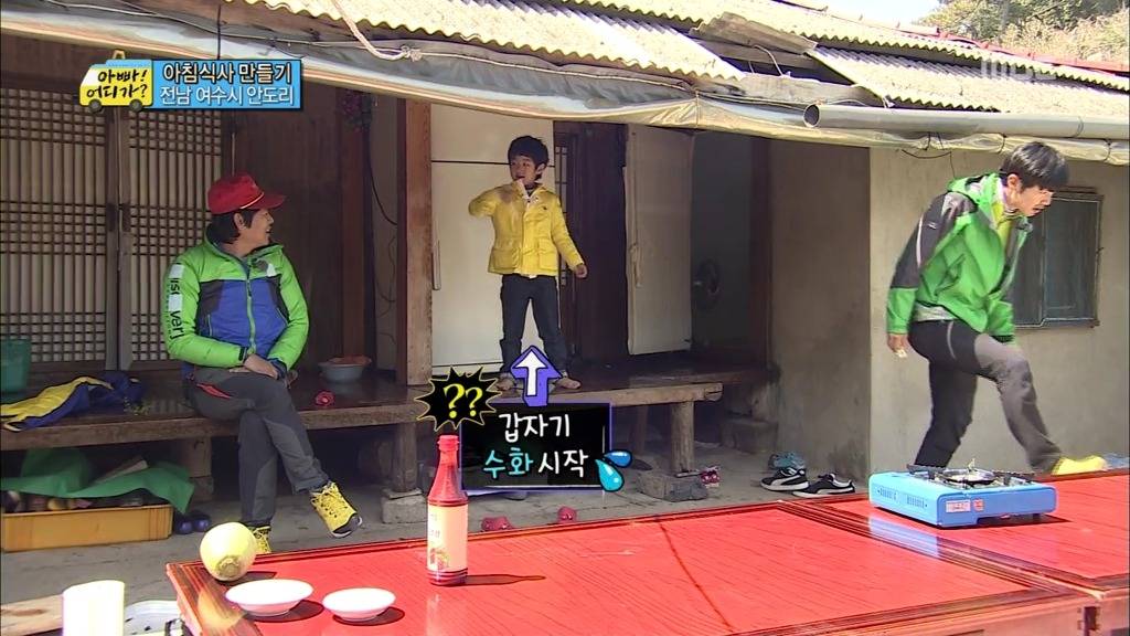 [아빠어디가] 의외였던 준수의 장래희망.jpg | 인스티즈