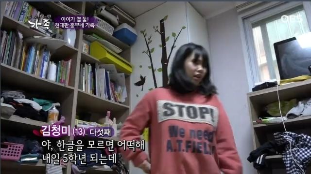 12남매 현대판 흥부 가족의 하루 | 인스티즈