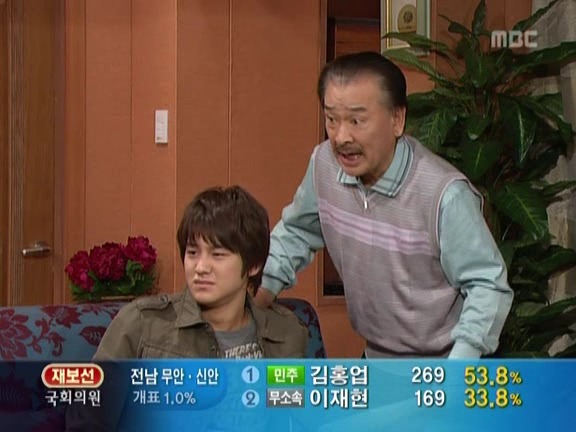 [거침없이하이킥] 순재 산삼주 깬 범이 ㅋㅋㅋㅋㅋㅋ.jpg | 인스티즈