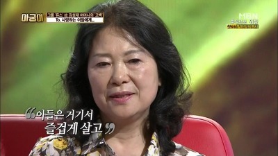 너무 열심히 사시는 고 김성재 어머니 | 인스티즈