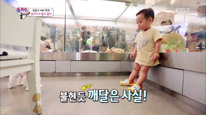 [슈퍼맨이돌아왔다] 서언이가 한없이 관대해지는 존재들ㅋㅋㅋ.JPG | 인스티즈