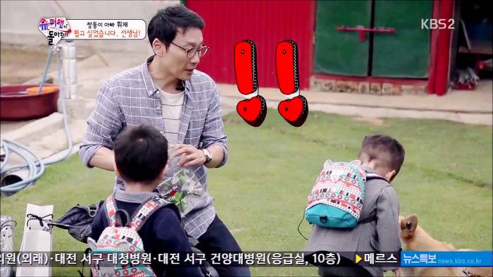 [슈퍼맨이돌아왔다] 서언이가 한없이 관대해지는 존재들ㅋㅋㅋ.JPG | 인스티즈