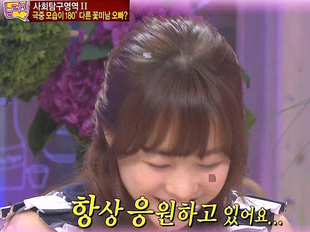 박보영 이상형인 남자.... | 인스티즈