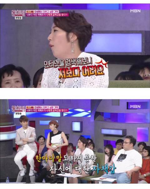 드라마 촬영장에서 까메오 출연한 김영희 무시하고 막말한 배우.jpg | 인스티즈