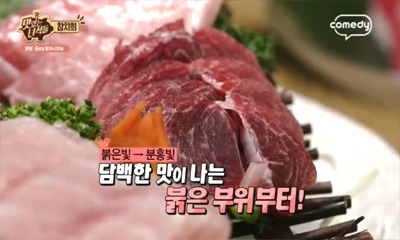 고르기 예능 프로그램 홍일점 포지션 고르기! 맛있는 녀석들 vs 런닝맨 | 인스티즈