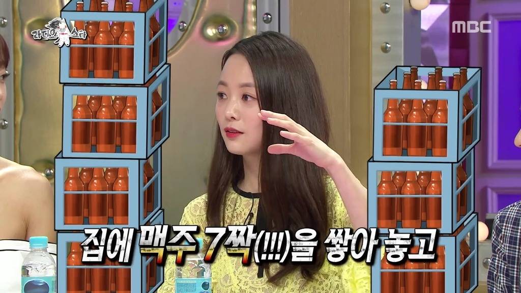 [라디오스타] 폭탄주 제조 달인 손여은.jpgif | 인스티즈