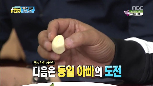 [아빠어디가] 매력 터지는 빈이.jpg | 인스티즈