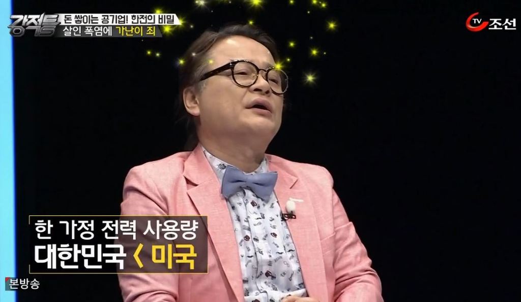 이준석 배나사 대표가 말하는 대한민국이 1인당 생산량이 낮은 원인 | 인스티즈